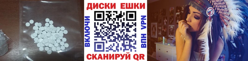 Экстази ешки  Ахтырский 