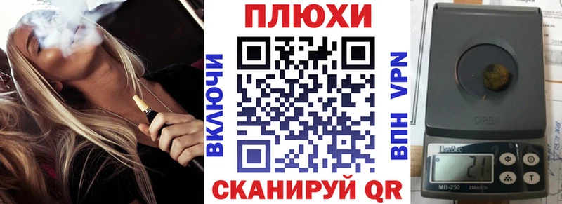 KRAKEN рабочий сайт дарк нет какой сайт Гашиш ice o lator Ахтырский