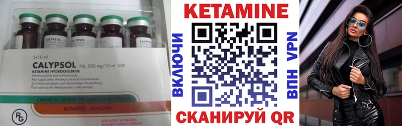 Кетамин VHQ  kraken ТОР  Ахтырский 