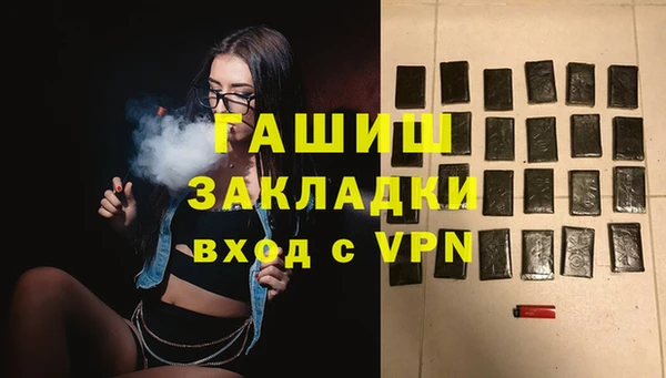 кокаин премиум Козловка
