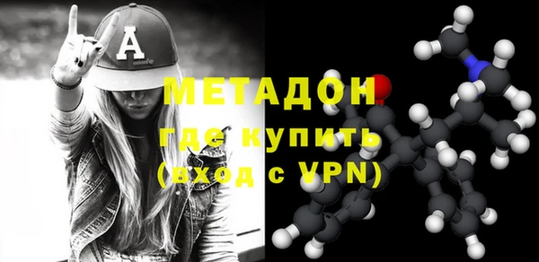 мет Барнаул