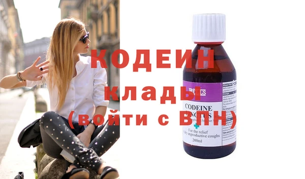 кокаин премиум Козловка
