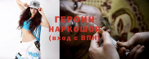 стафф Тольятти