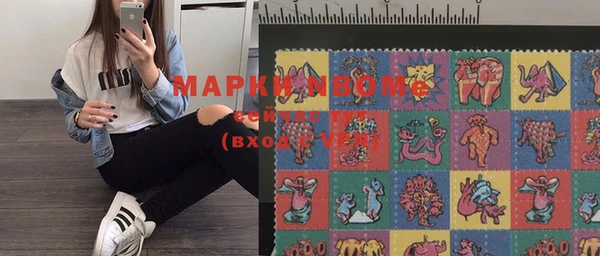MESCALINE Кинешма