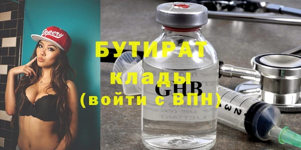кокаин премиум Козловка