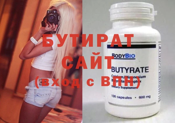а пвп мука Козельск