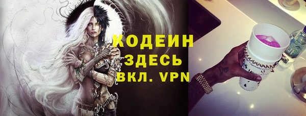 спайс Кодинск