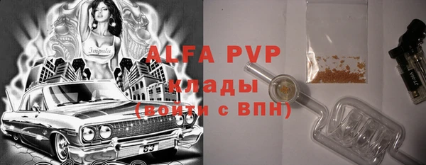 а пвп мука Козельск
