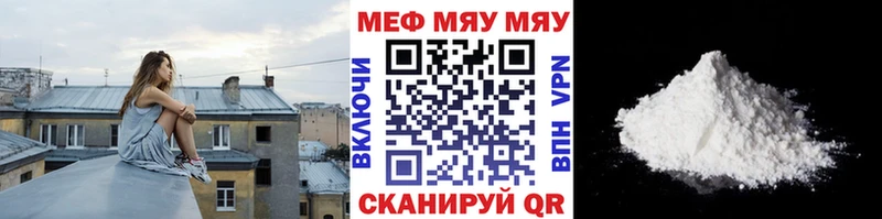 МЕФ mephedrone  мориарти какой сайт  Ахтырский  MEGA рабочий сайт 